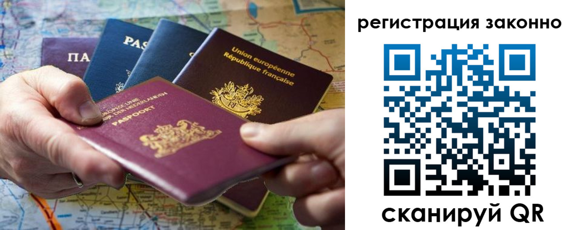 временная регистрация госуслуги в Шебекино